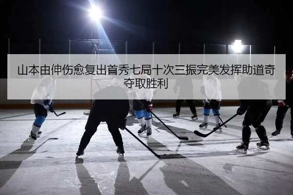 shan-ben-you-shen-shang-yu-fu-chu-shou-xiu-qi-ju-shi-ci-san-zhen-wan-mei-fa-hui-zhu-dao-qi-duo-qu-sheng-li-2-135.jpg